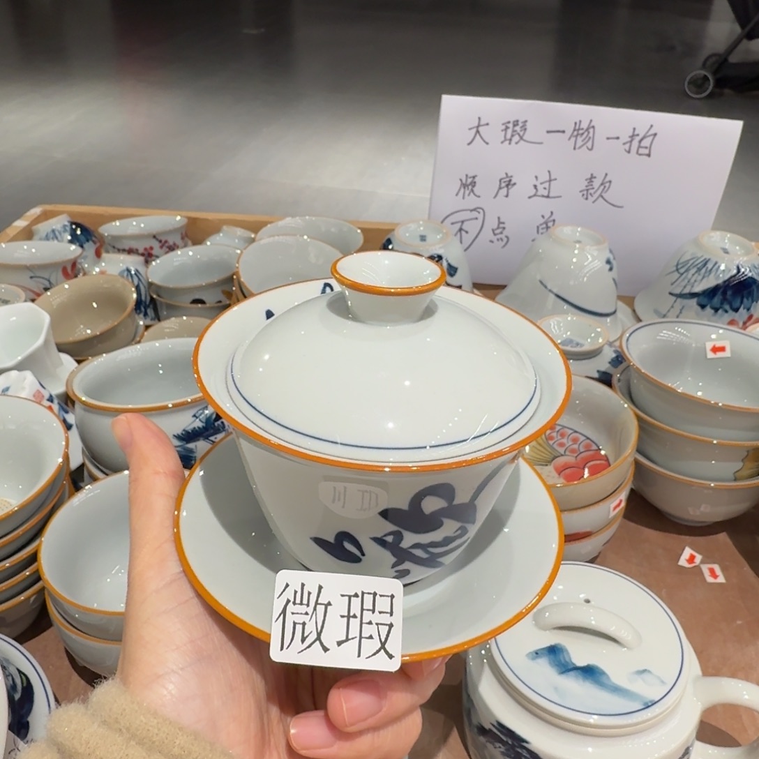 釉下手绘茶具微瑕