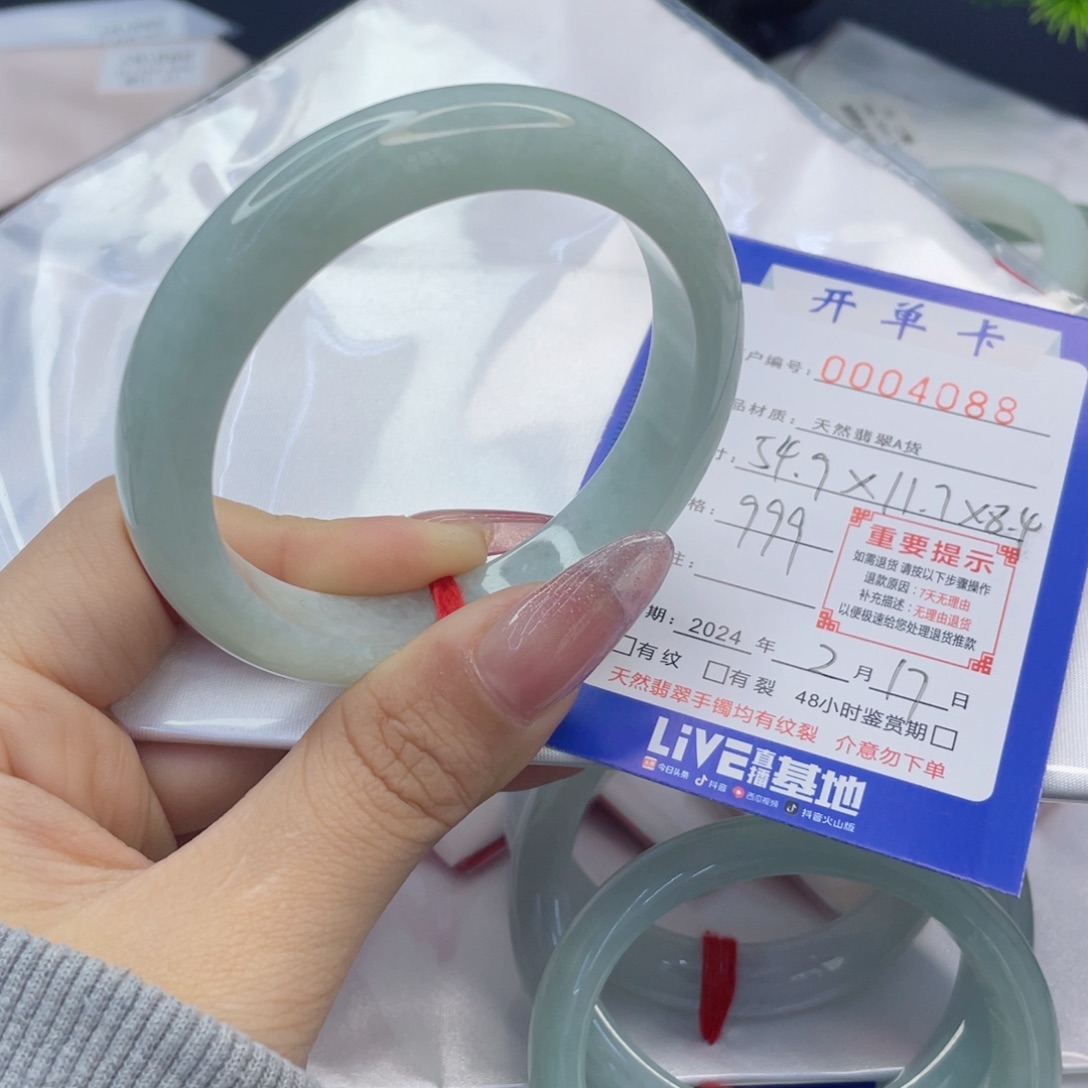 翡翠手镯未镶嵌翡翠