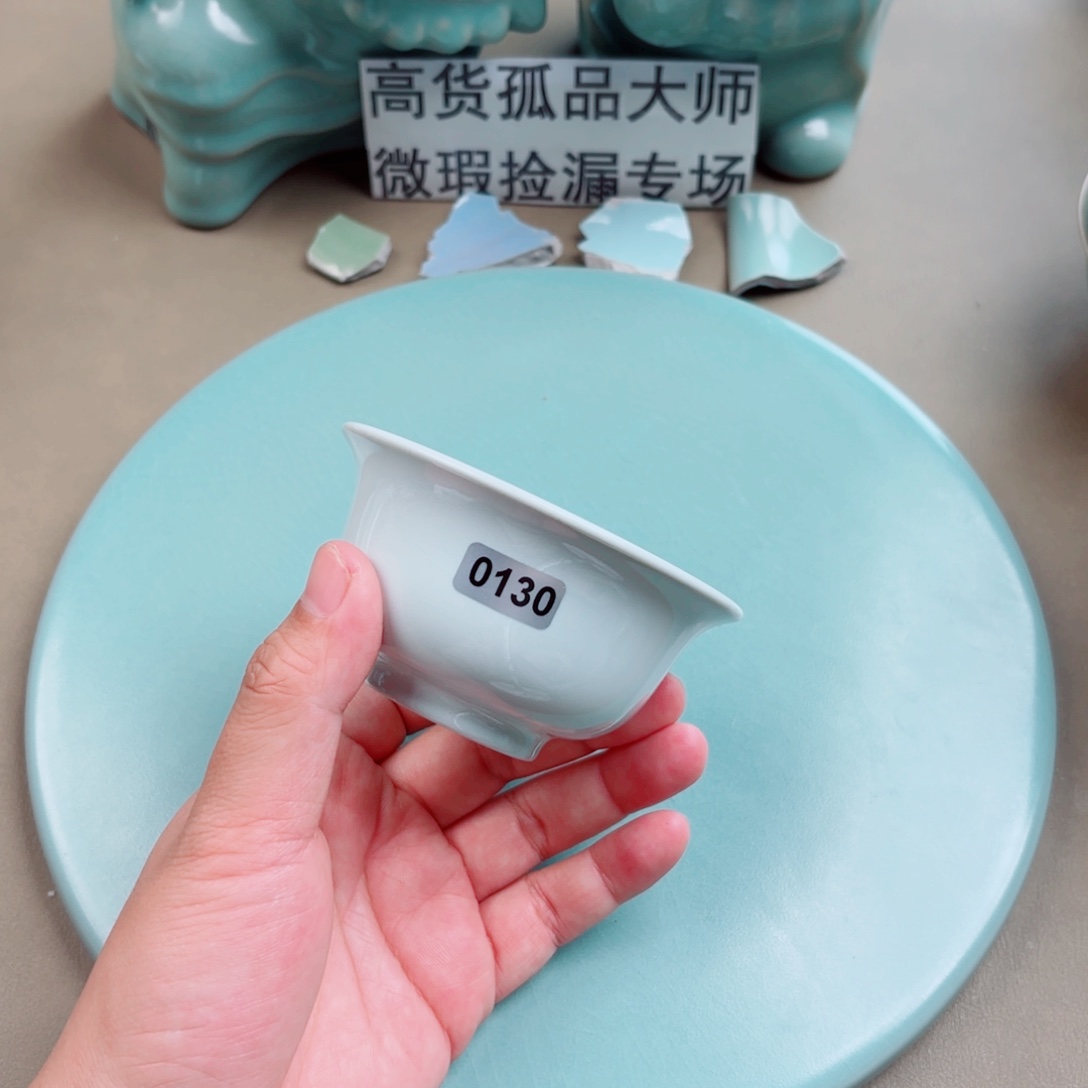 瓷其他与王同行，汝你所愿