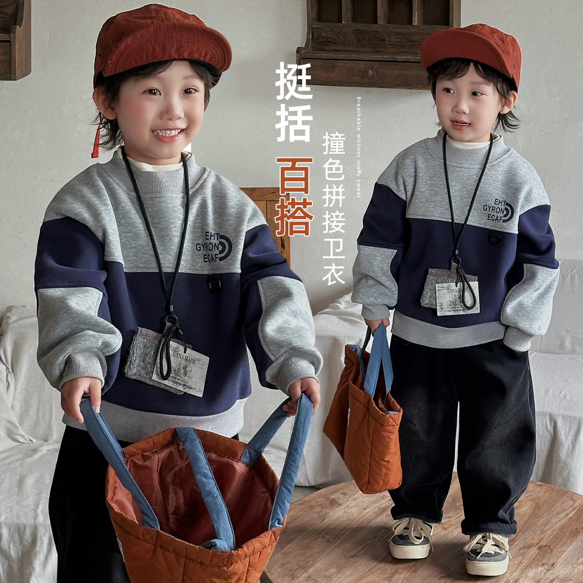 儿童卫衣加绒加厚上衣2025新款秋冬装男童潮HS25132 悠悠童话童装