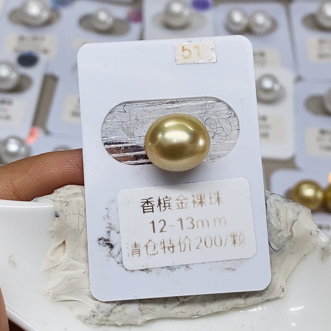 未镶嵌金珠海水珍珠