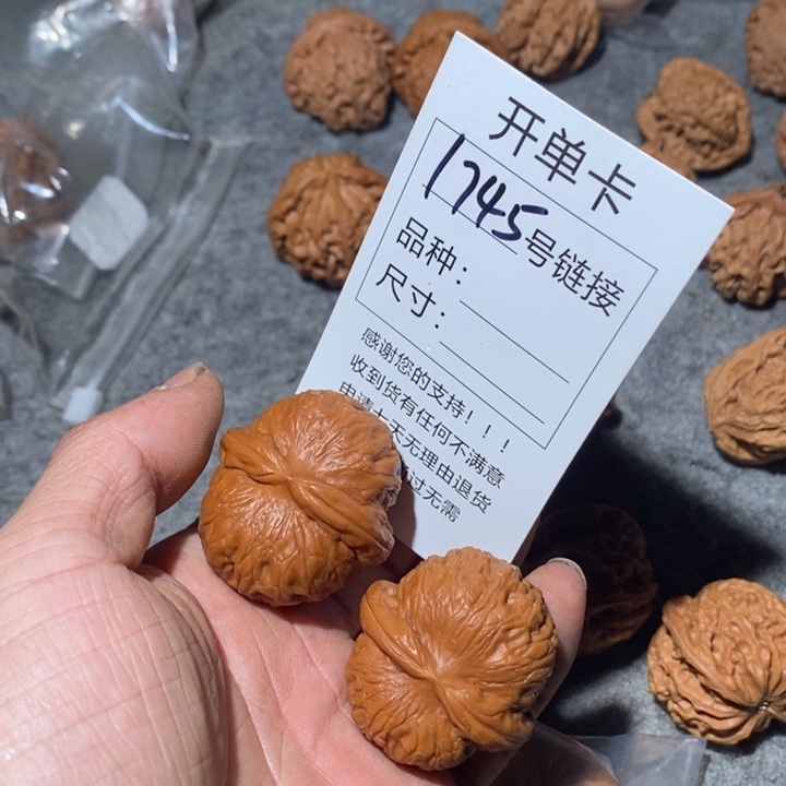 文玩核桃把件W****21745号来咯摸摸哦，