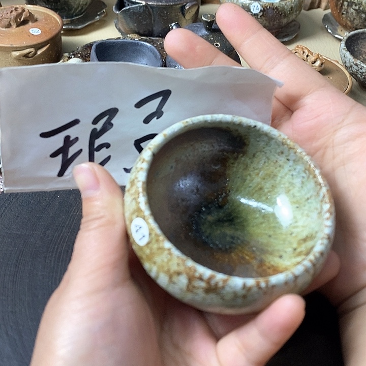 川宝福利柴烧茶器