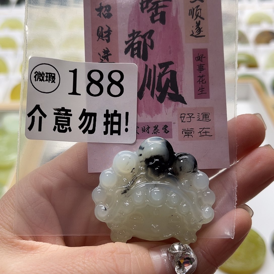 蛇纹石玉挂坠未镶嵌