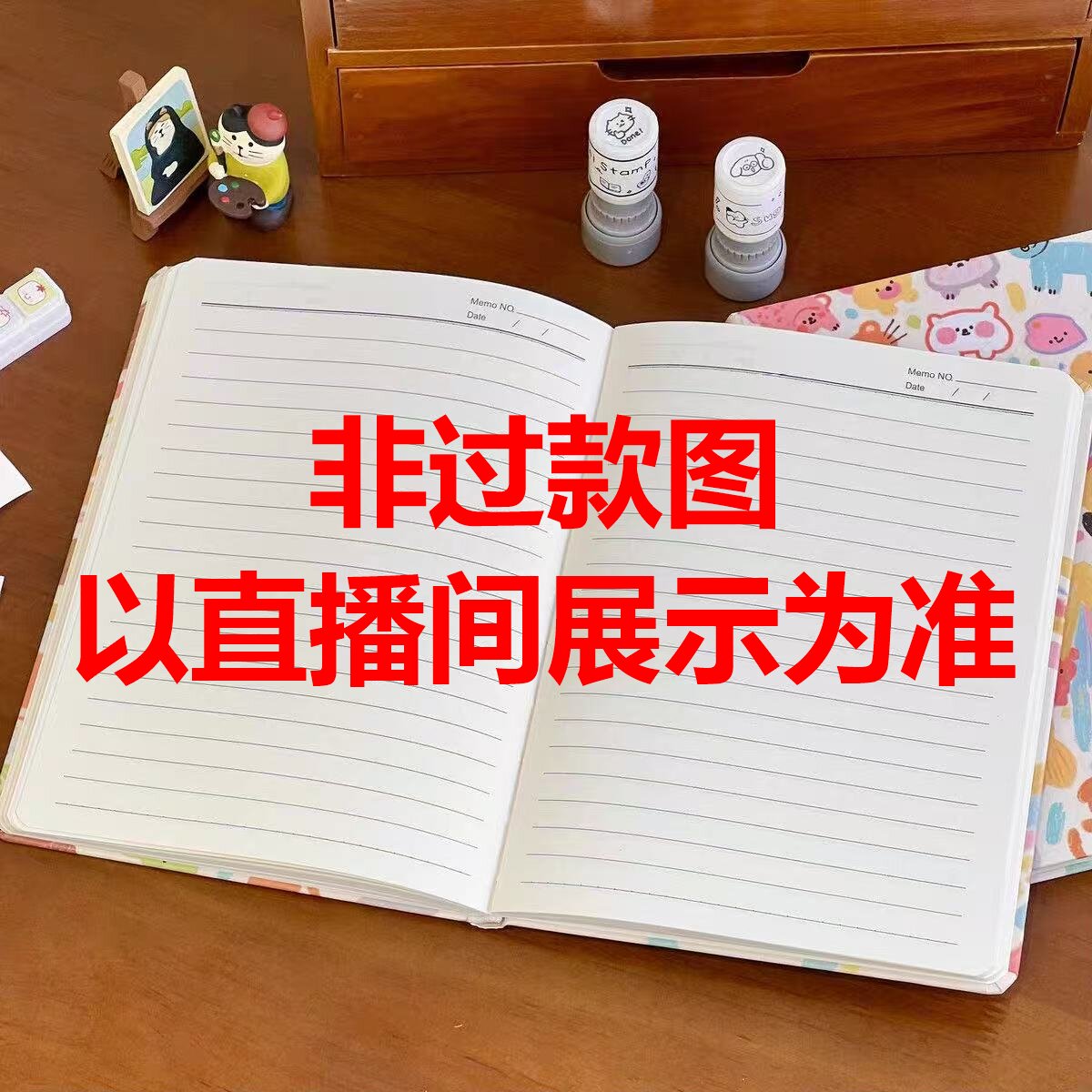 【1-177 】悦悦乐直播间下单链接文具系列