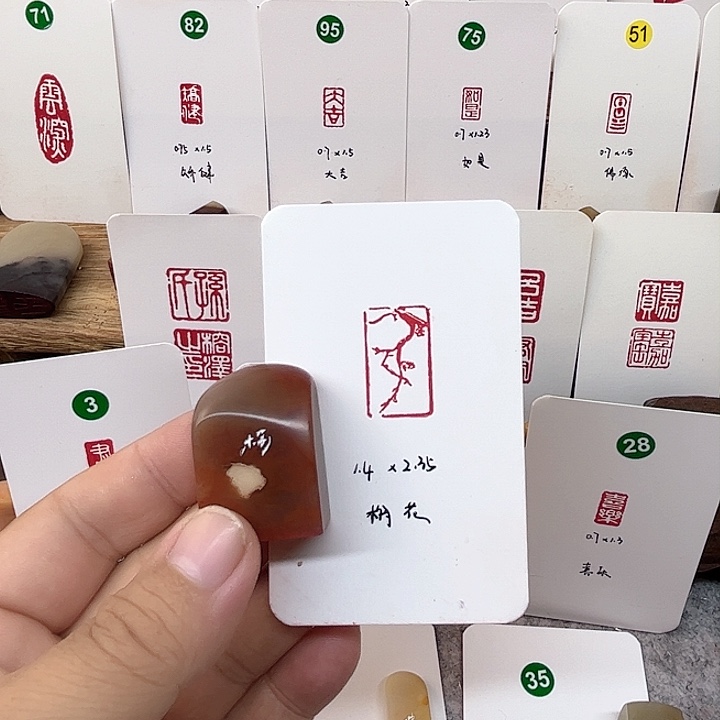 老挝石印石梅花    成品闲章