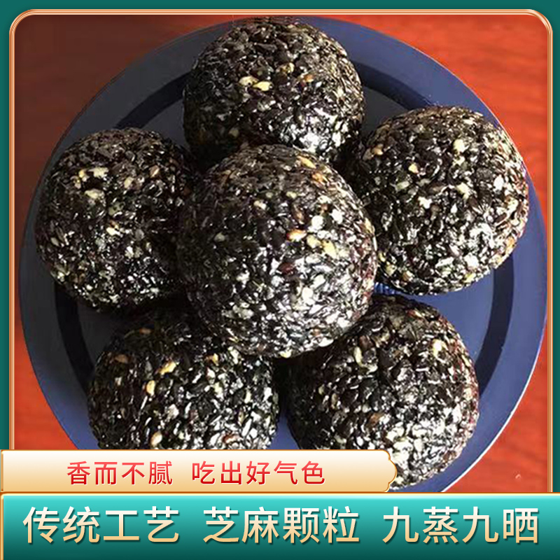 华人老家黑芝麻丸独立包装即食非无糖手工清甜不腻小零食孕妇