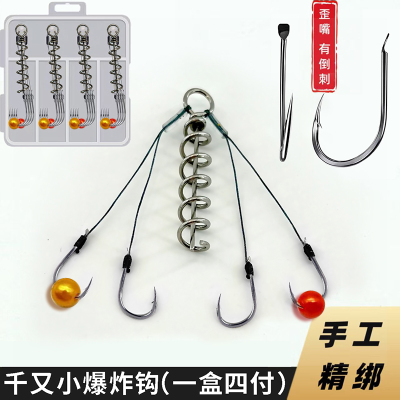 重庆千又小型爆炸钩套装有倒刺鲫鲤鱼海竿钩抛竿钩手竿绑好的鱼钩