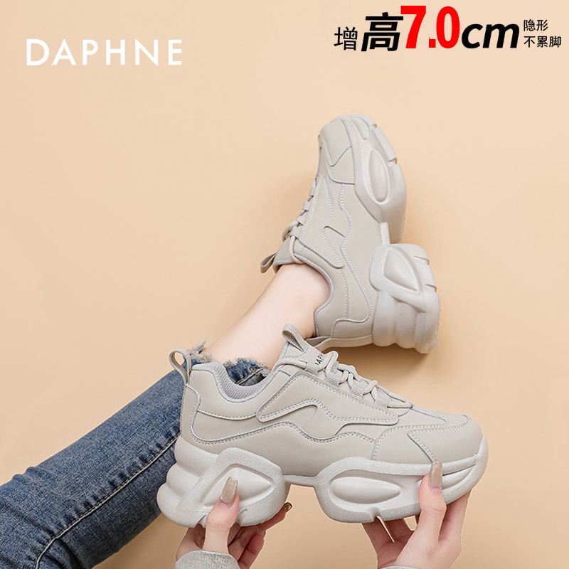 达芙妮黑色老爹鞋女2025春季新款简约纯色厚底增高运动休闲鞋女鞋