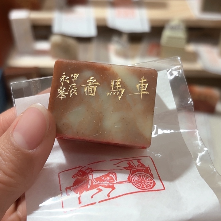 老挝石印石车马图2