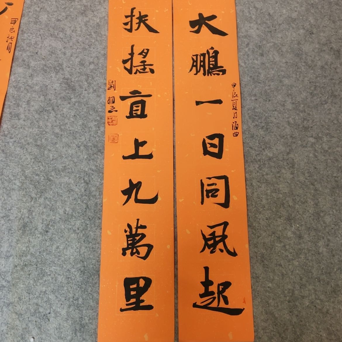 【闪购商品】书法山东刘相玉作品69×14×2