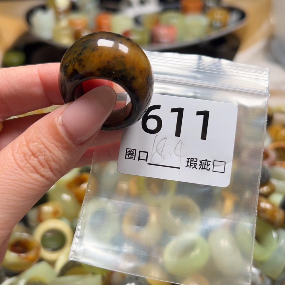 六***麻蛇纹石玉未镶嵌戒指