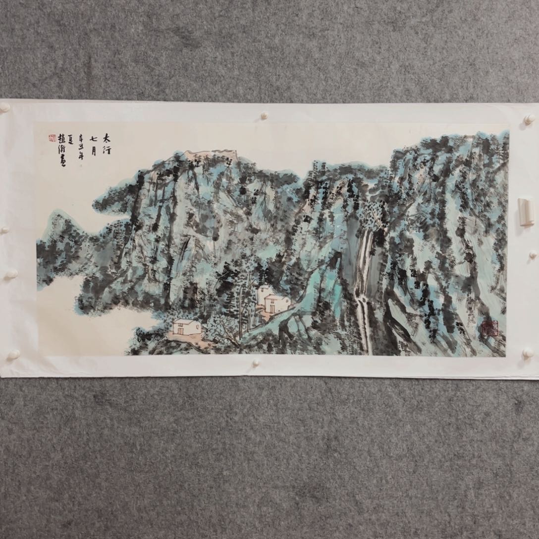 国画瑞**祥赵卫八平尺国画作品