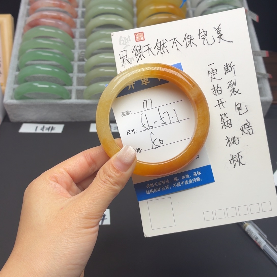 石英质玉未镶嵌手镯177