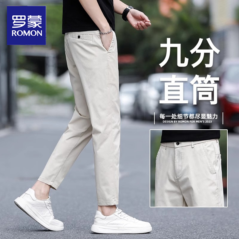 罗蒙2026夏季薄款高档休闲九分裤男士直筒修身男裤长裤轻商务轻松商品图