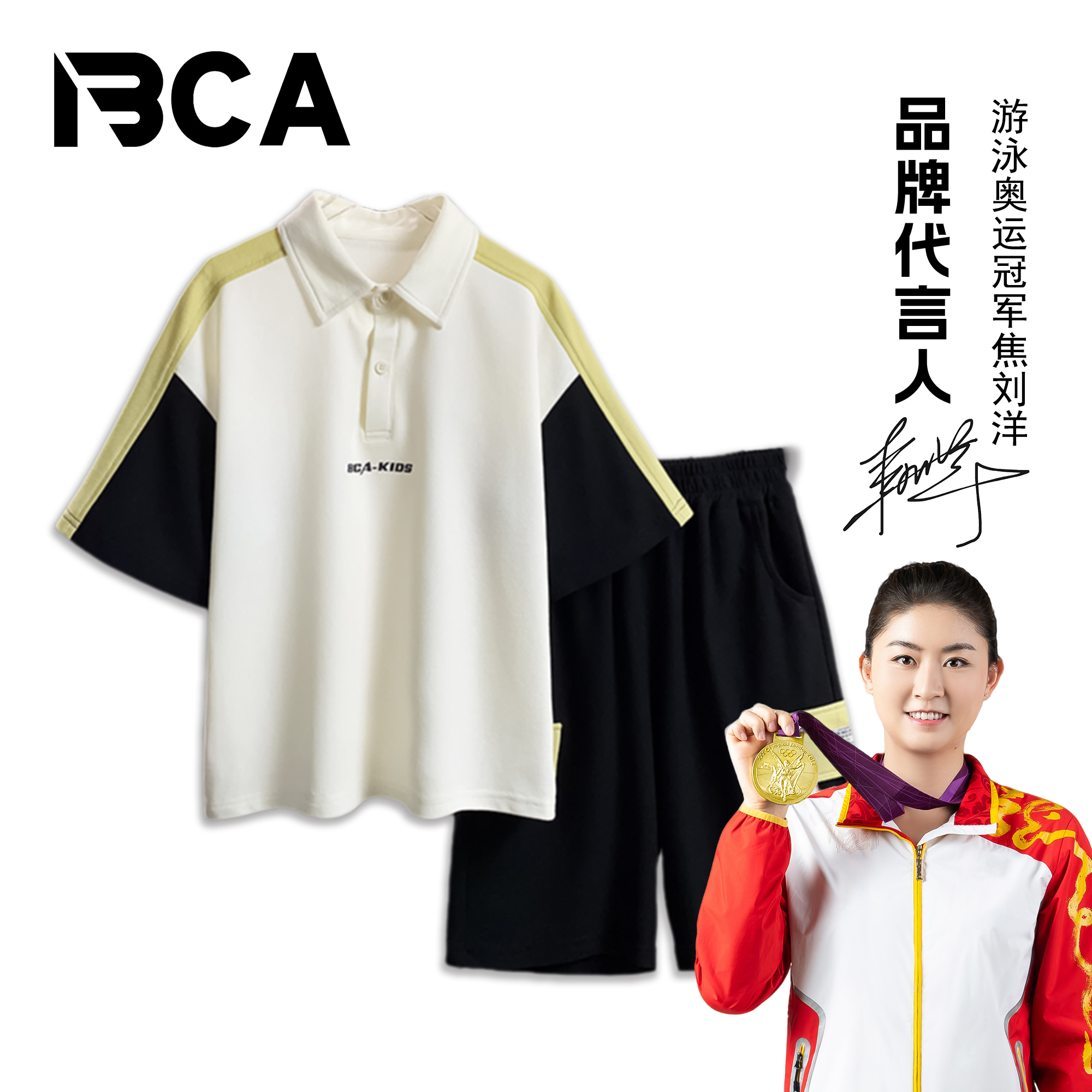 BCA男童2025夏季新款中大童男孩儿童潮酷休闲两件套装DF-套装3200