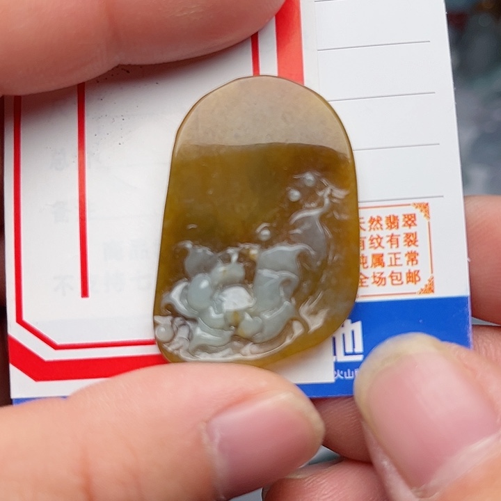 翡翠颈饰未镶嵌荷花