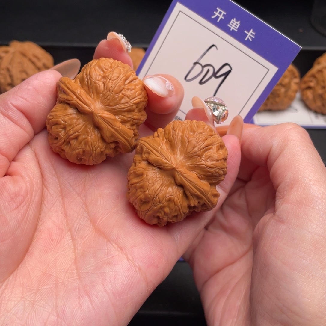 文玩核桃把件元宝41