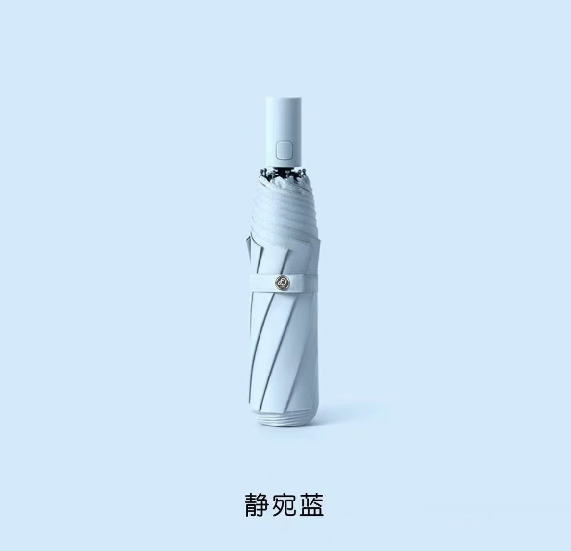 【升级款】全自动一键开收加大加固加厚晴雨两用防紫外线折叠太阳伞