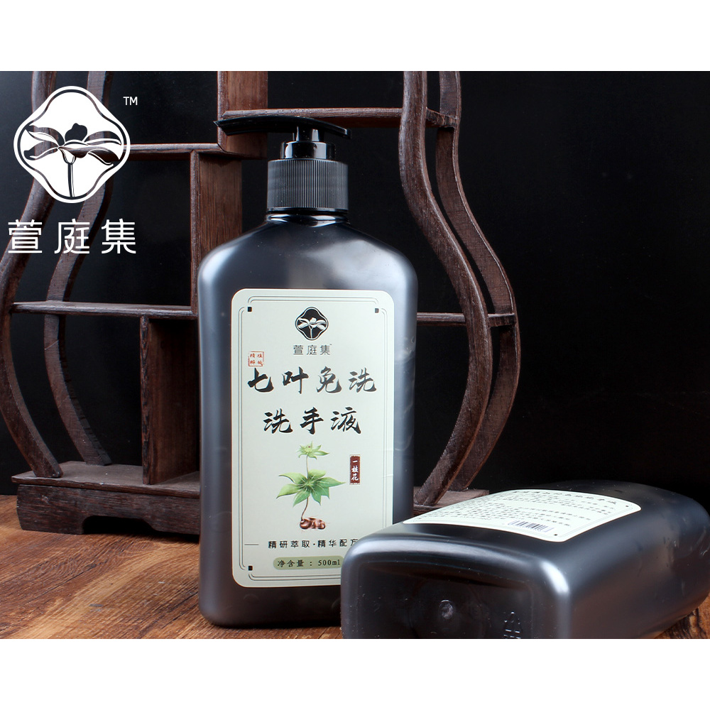 【鲍莉专场】七叶免洗洗手液500ml*4
