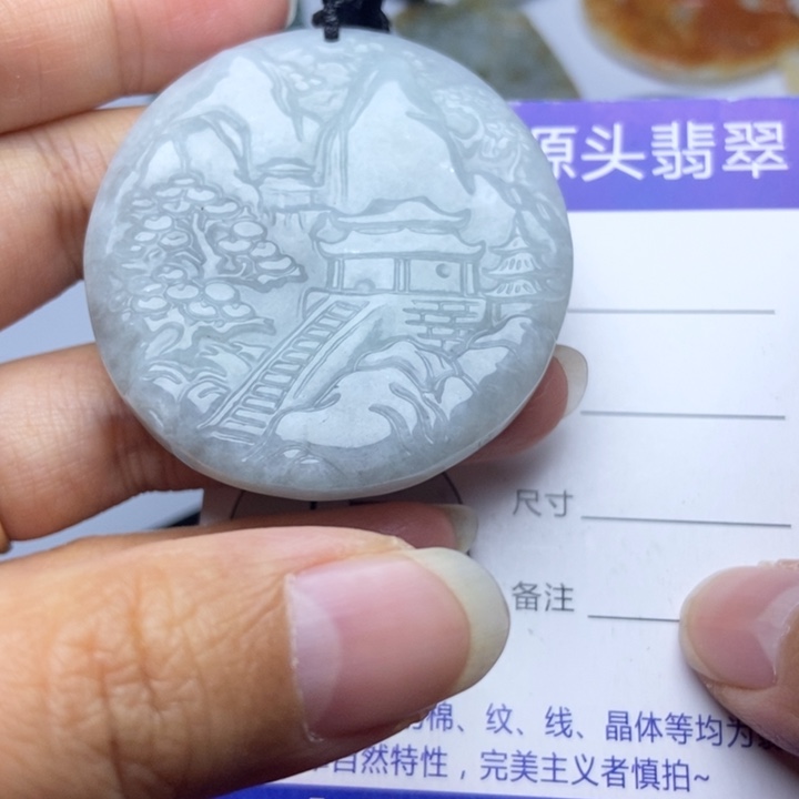 翡翠颈饰未镶嵌翡翠