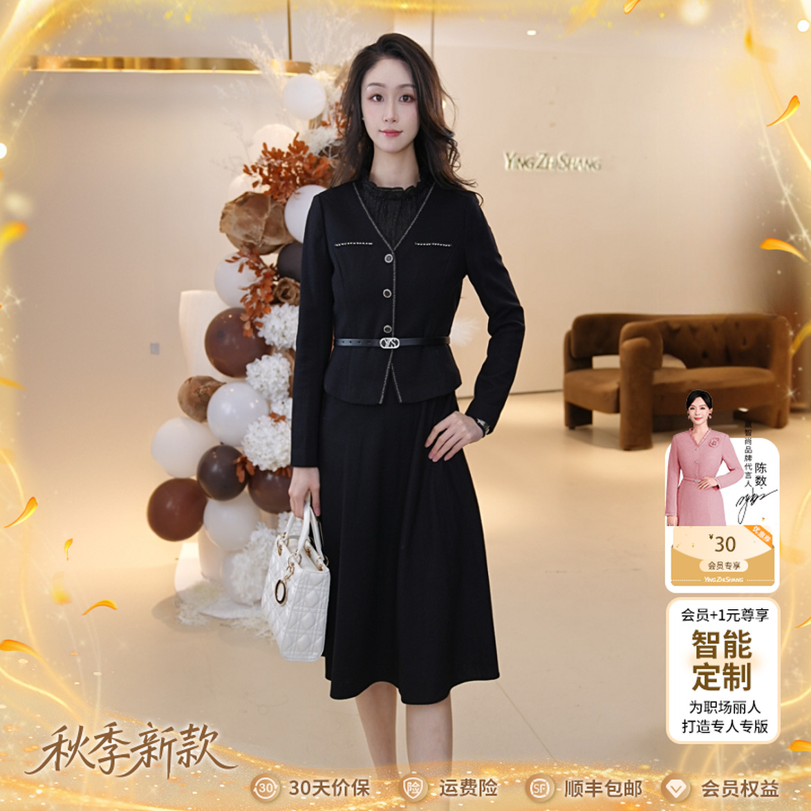 【绵羊毛】赢智尚2025新款经典黑色法式连衣裙显瘦名媛洋气ZF03692