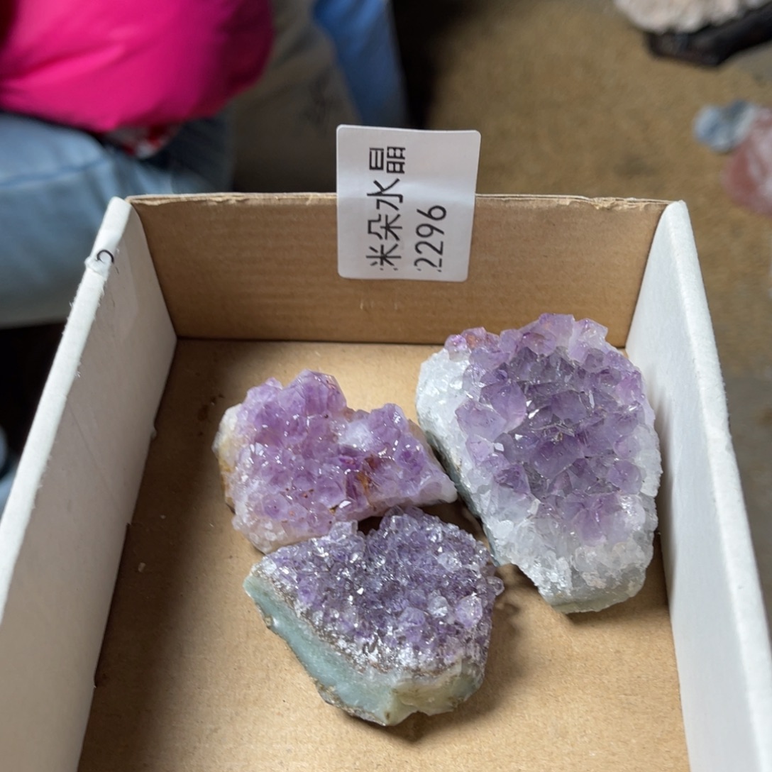 安***若未镶嵌水晶珠宝半成品