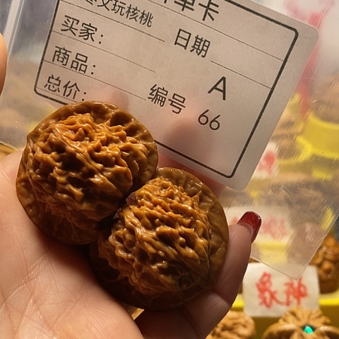 核桃把件风*絮自产自销……