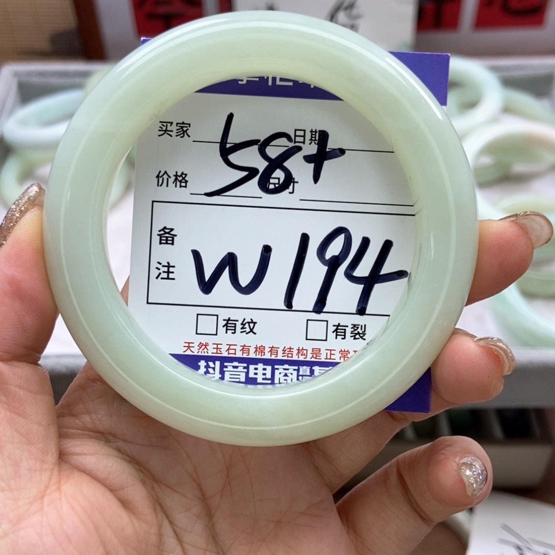 岫玉手镯手镯未镶嵌