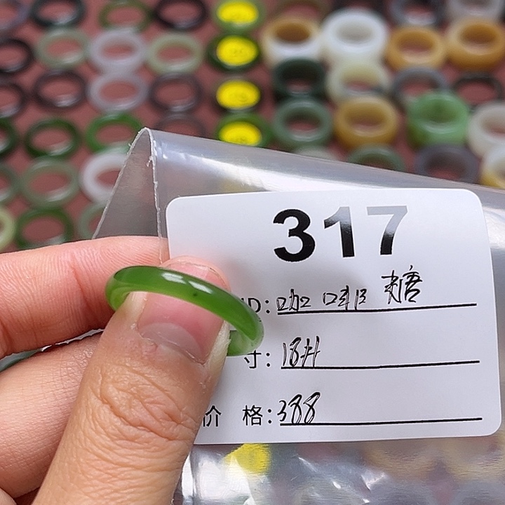 和田玉戒指未镶嵌咖***