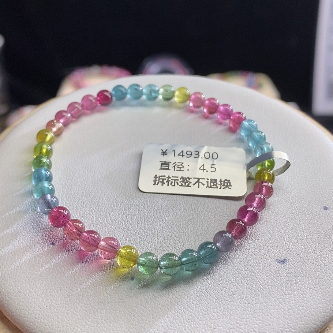 手链未镶嵌碧玺荧光