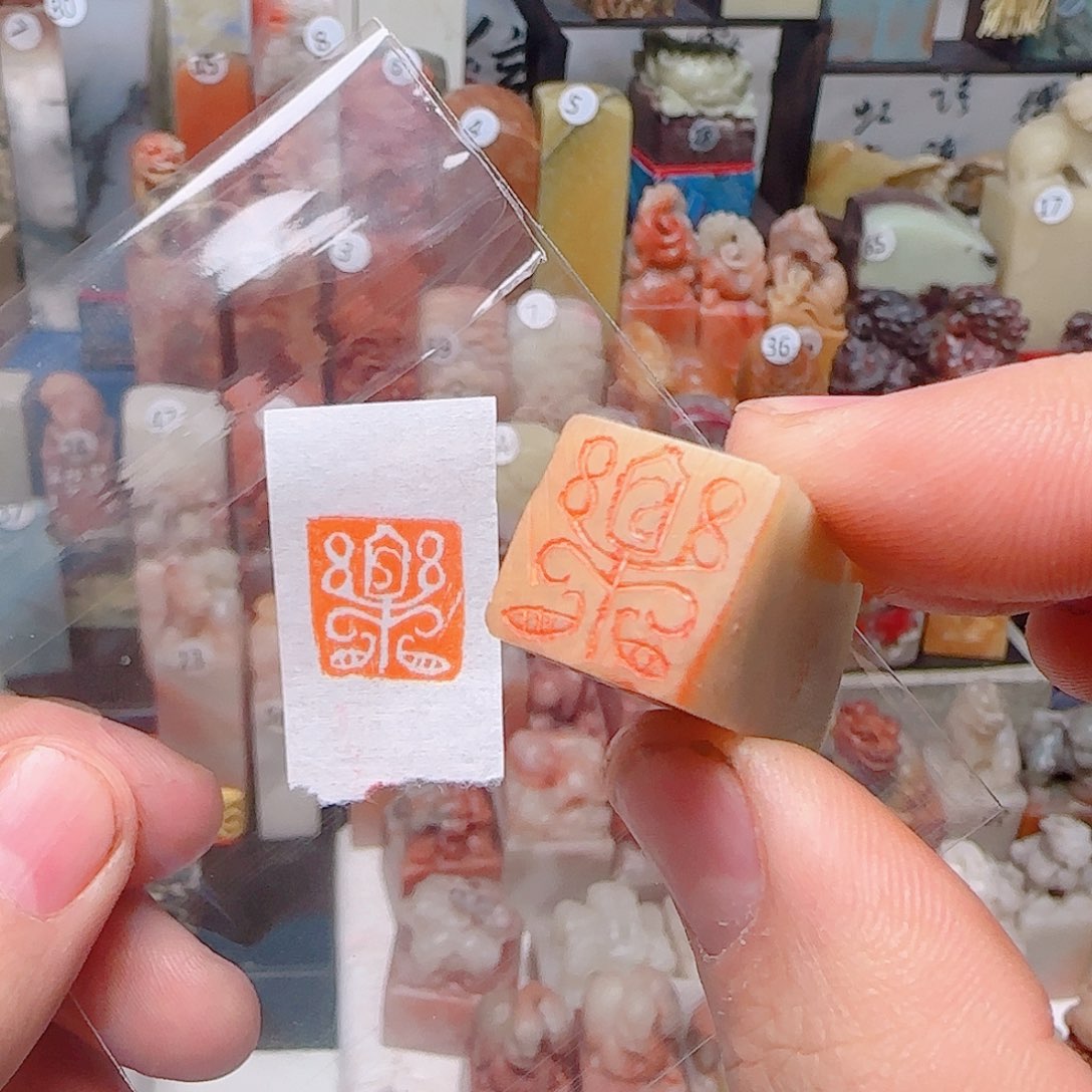 寿山石其他乐乐乐