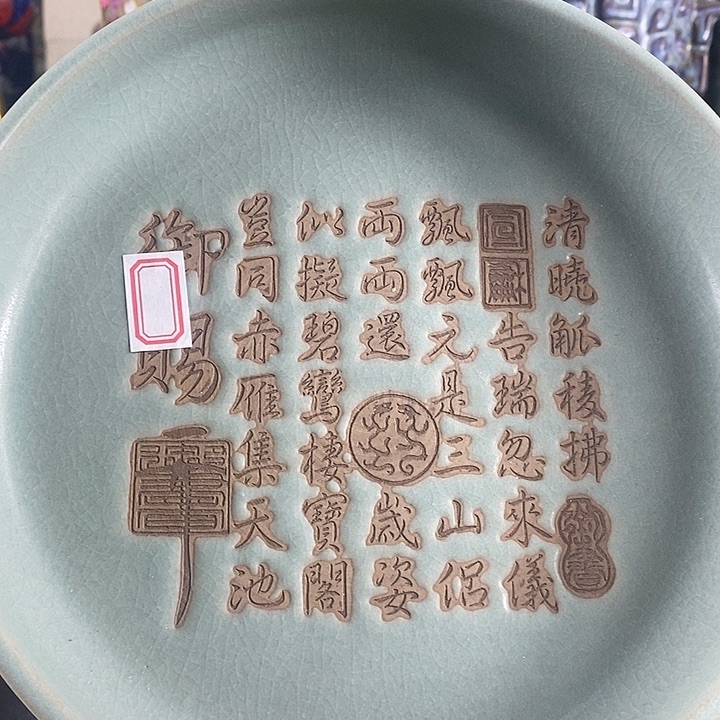 陶泽如花儿盛开了