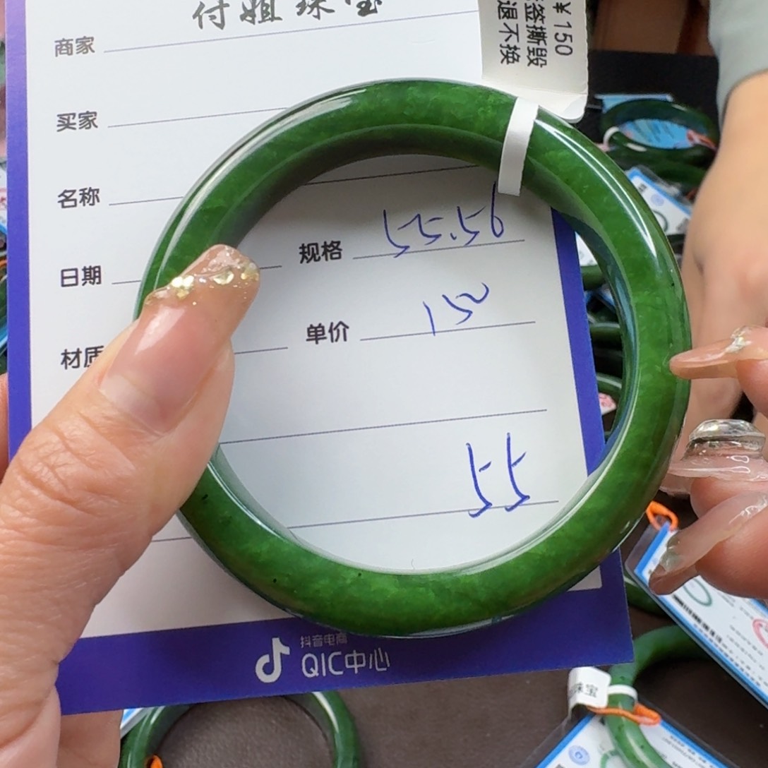 和田玉（碧玉）手镯未镶嵌