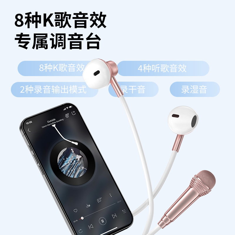 直播声卡耳机0延迟无压缩带立体声自带蓝牙无损音质输出游戏模式