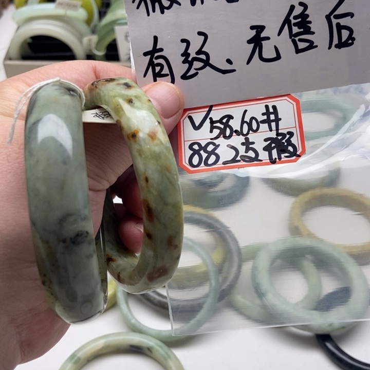 蛇纹石玉手镯未镶嵌美**生