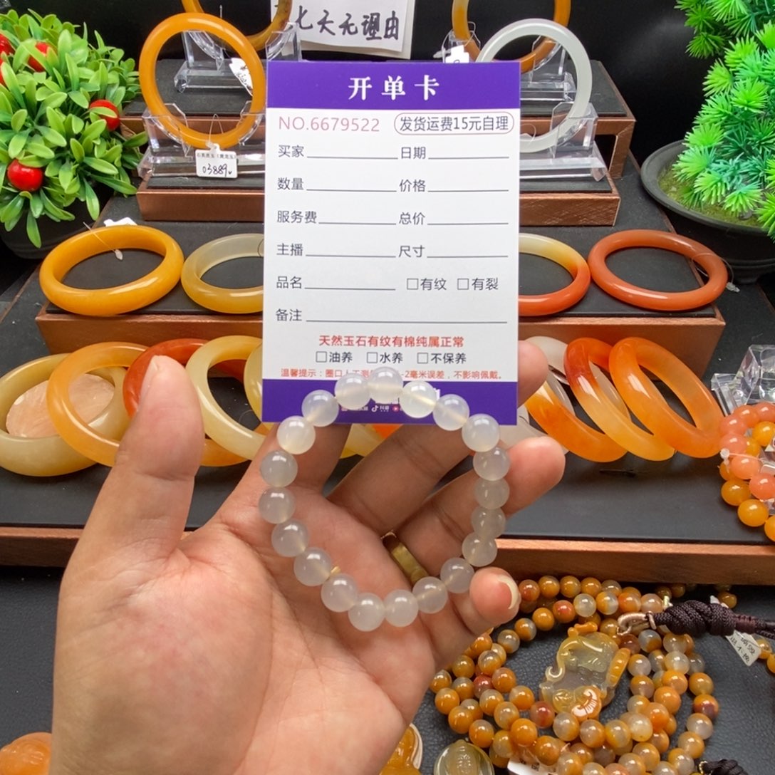 石英质玉（黄龙玉）未镶嵌手链79522