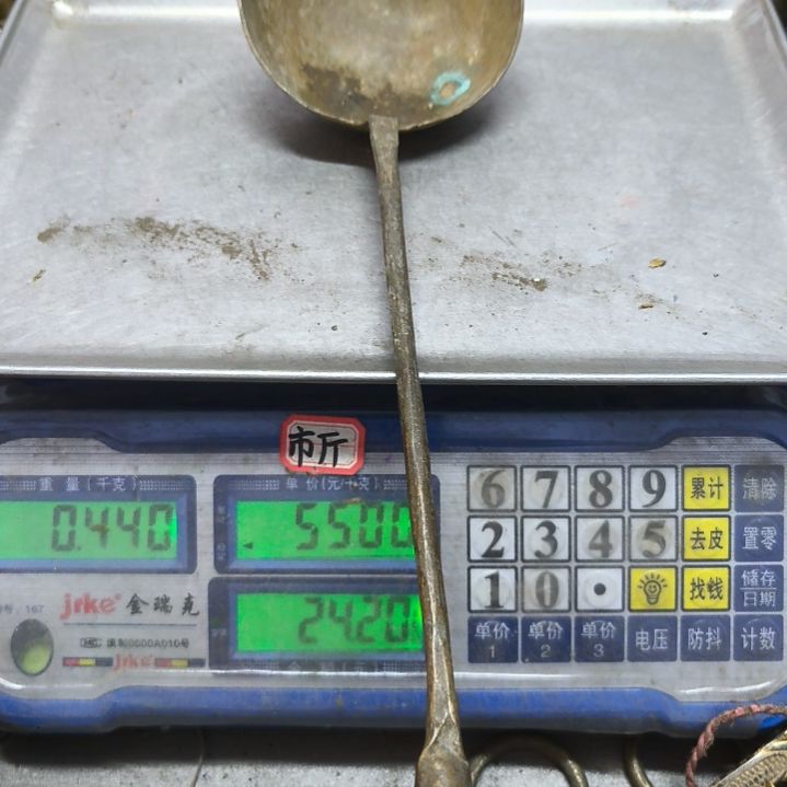 大**图铜器24.666666666666666