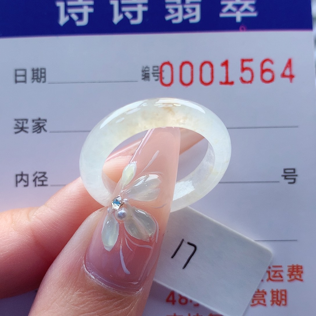 翡翠戒指未镶嵌缅甸A货