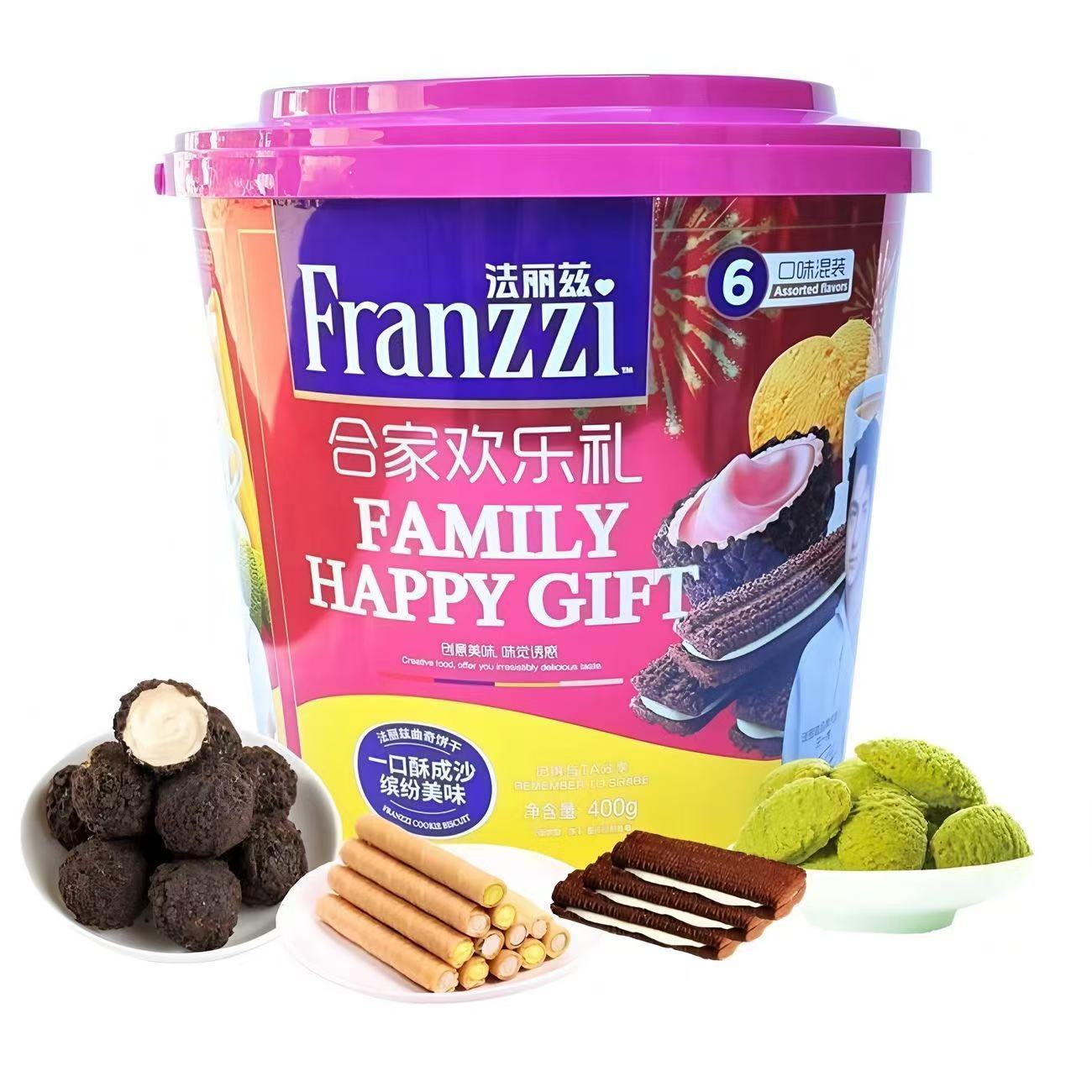 （到25·9·19）曲奇小丸子注心饼干大礼包