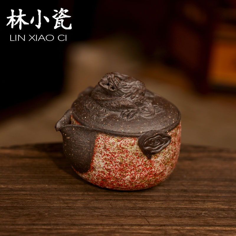 林小瓷高越盘龙手抓壶红金宝瓶红玛瑙茶壶日式柴烧手作