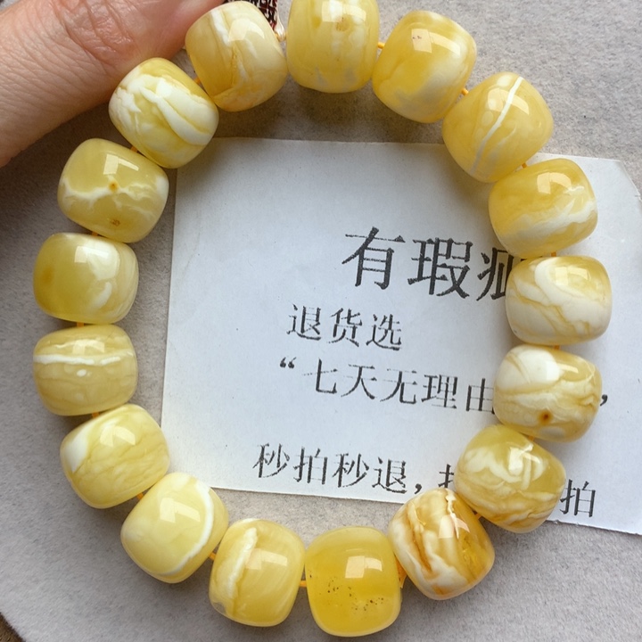 未镶嵌琥珀珠宝奇石16