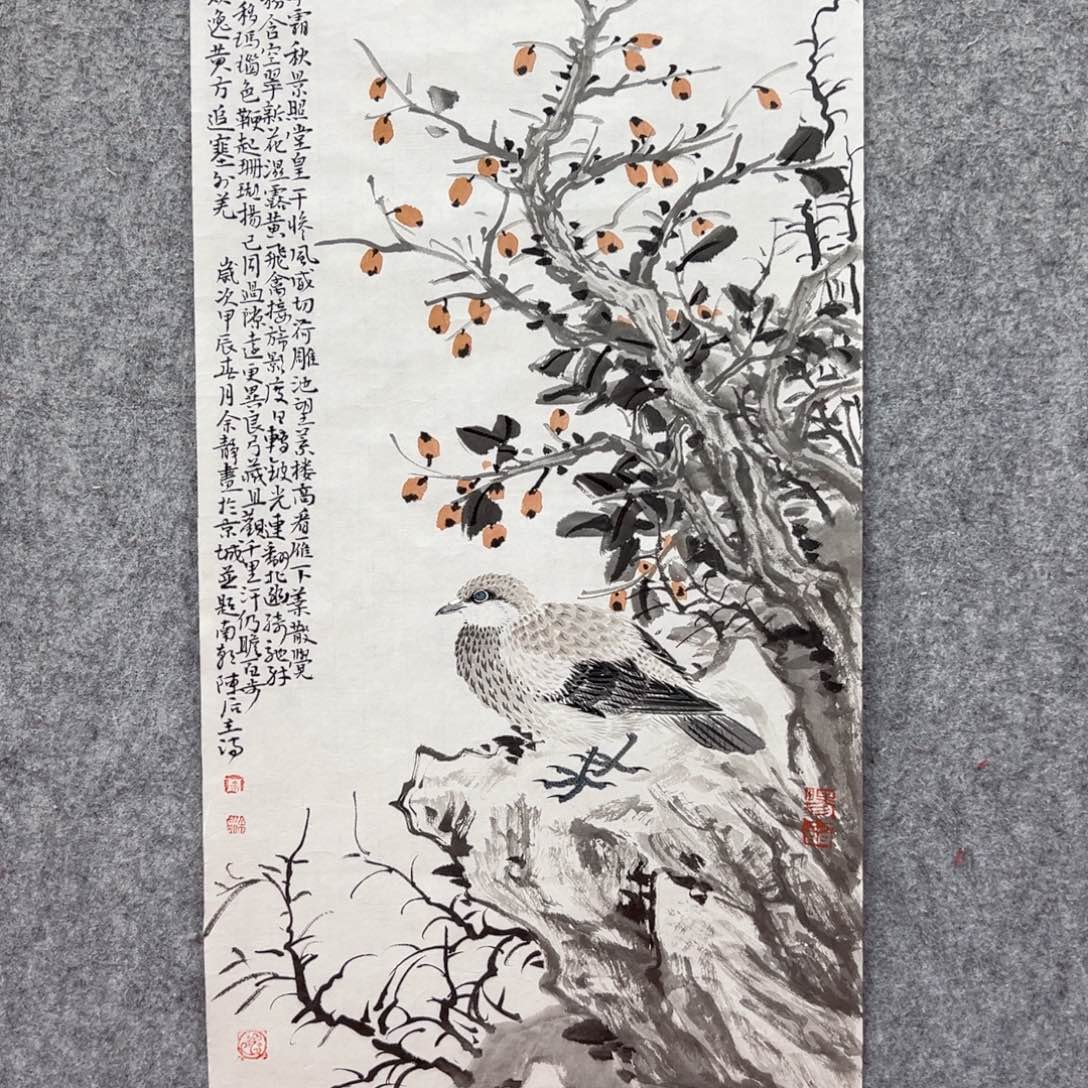 国画余静艺术精品