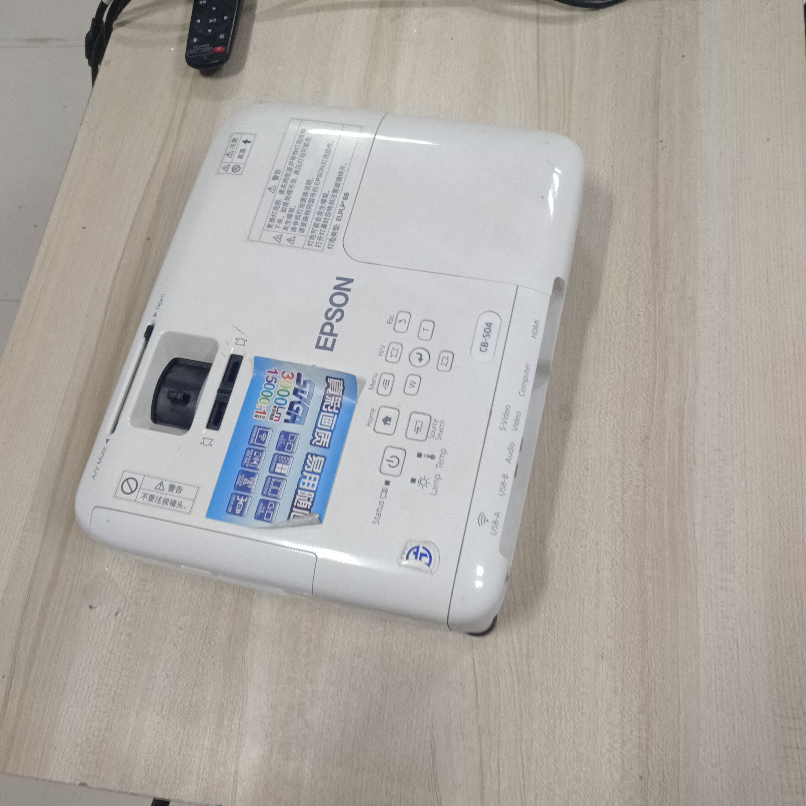 9新 Epson/爱普生 二手爱普生投影仪运费自理