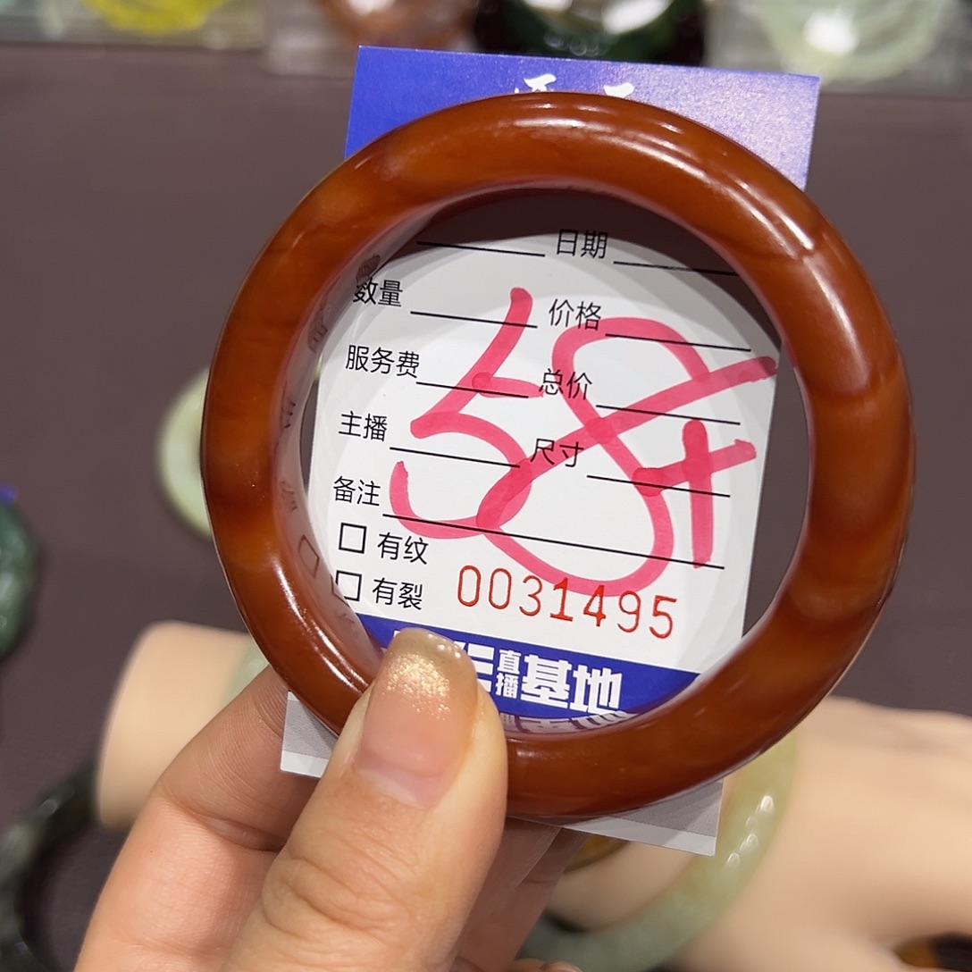 ****～蛇纹石玉未镶嵌手链