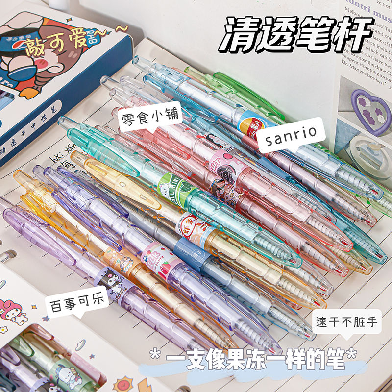 网红款-MOKA-宝特瓶-零食小铺/百事可乐-0622-0300