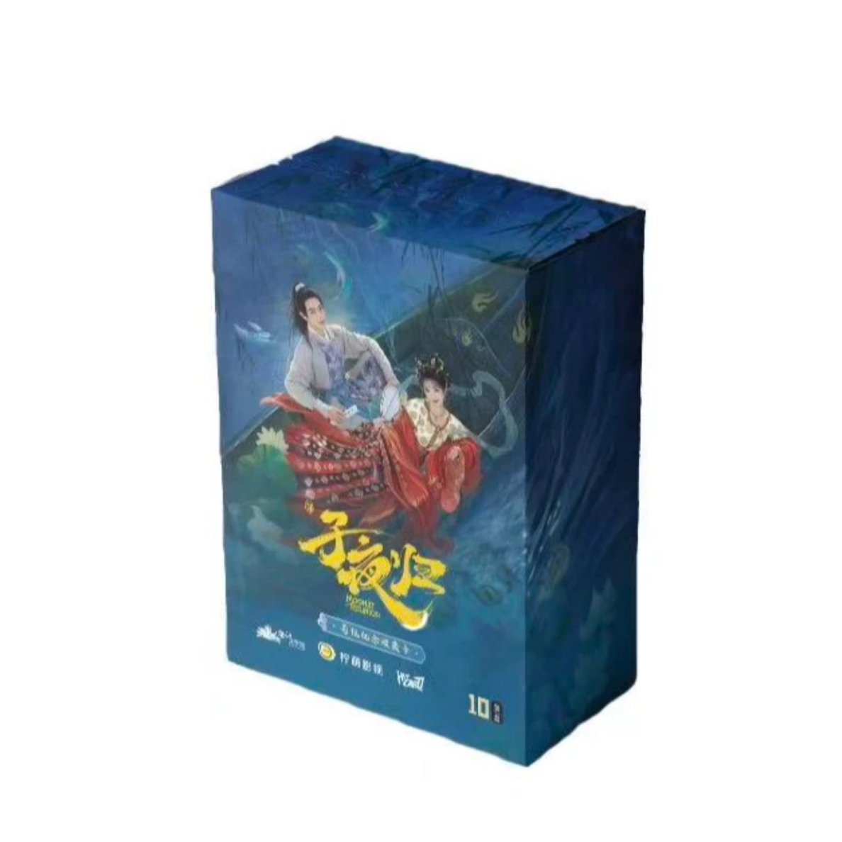 【PK盒】《子夜归》-Hitcard 星河渡影视纪念收藏卡（默认代拆）