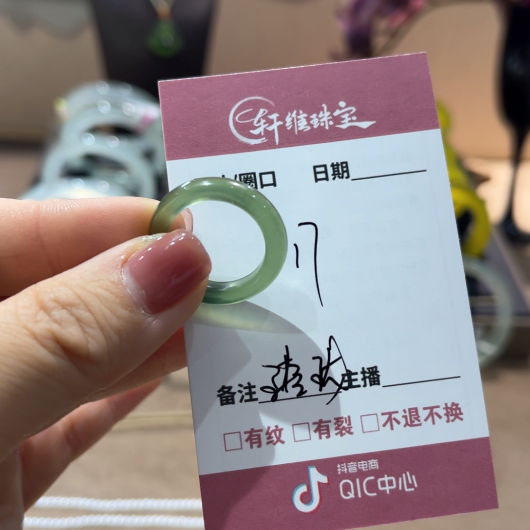 蛇纹石玉手镯未镶嵌玲****?