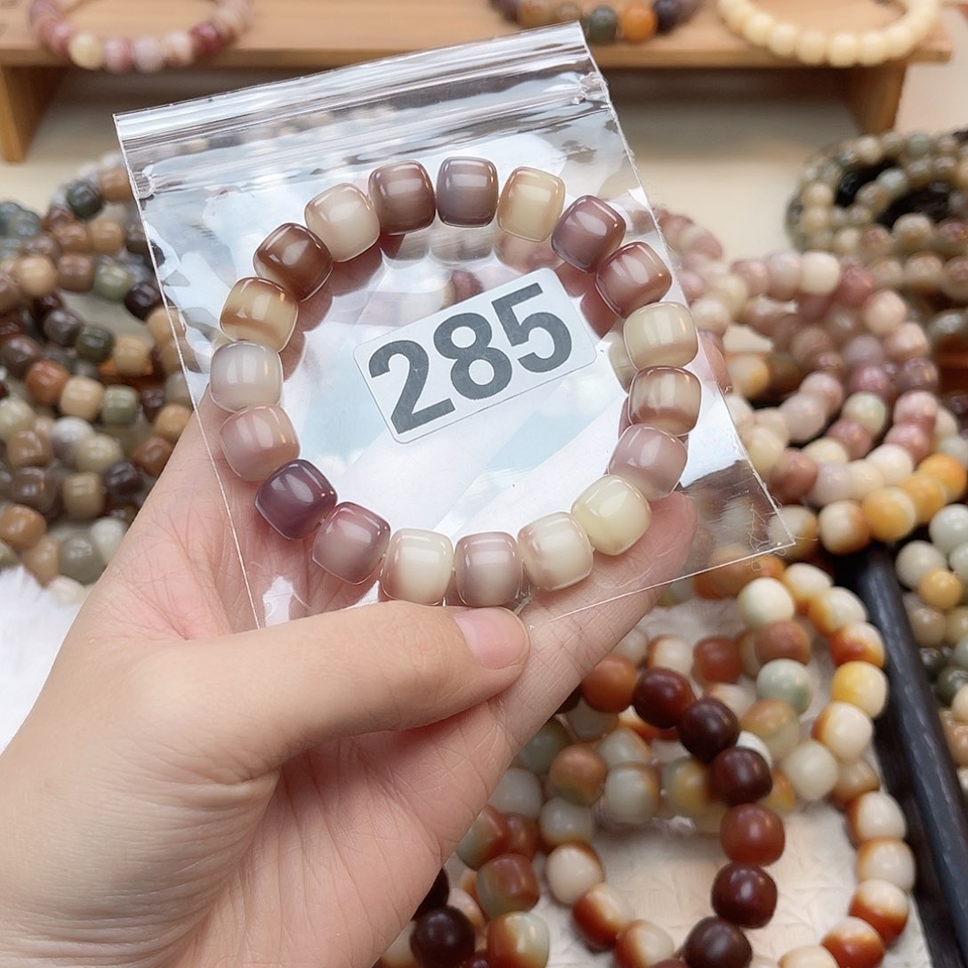 手串白玉菩提超****?285