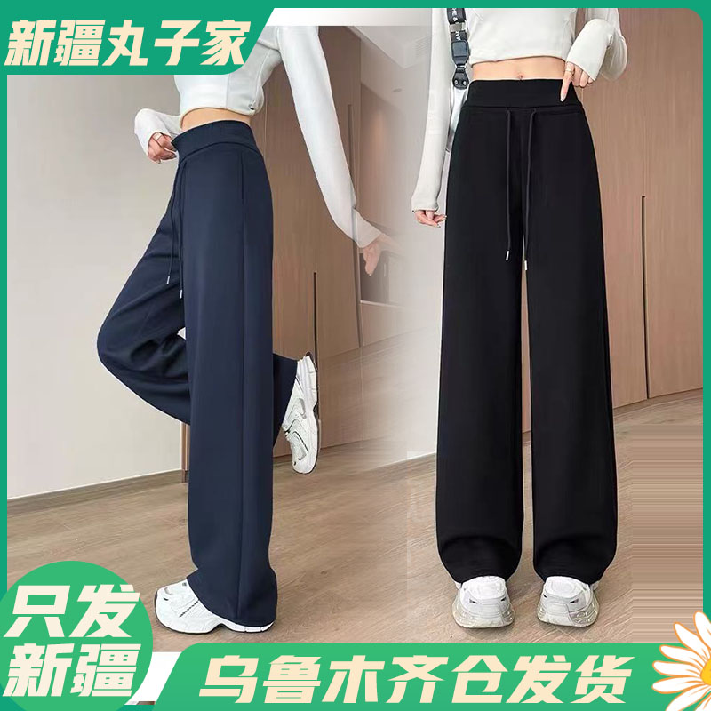 【5899#lulu裤加厚/秋冬显瘦阔腿裤